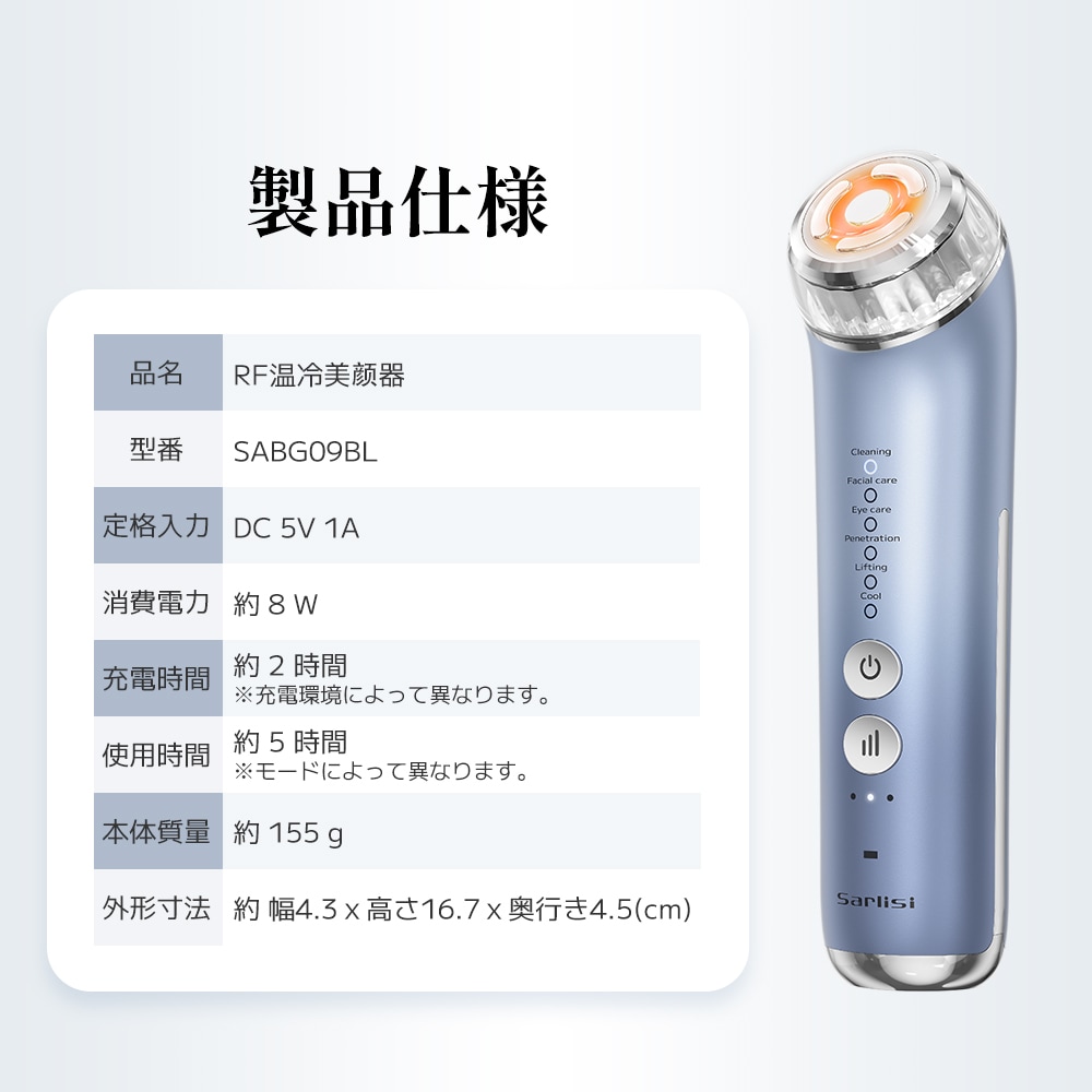 【無料ラッピング可能】サーリシRF温冷美顔器 フェイスケア 6種類モード オールインワン美顔器 高周波 ems微電流 リフトアップ ラジオ波 引き締め 温冷ケア 目元ケア 口元ケア 小顔 ニキビ予防