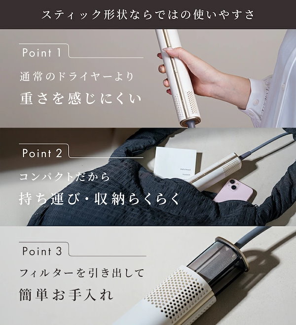 QUADS BISARA STICK ヘアドライヤー 楽天市場】【BISARA公式店】 ビサラ BISARA STICK スティック