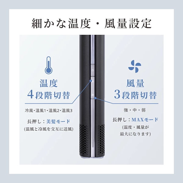 Qoo10] QUADS BISARA STICK Dryer ビ