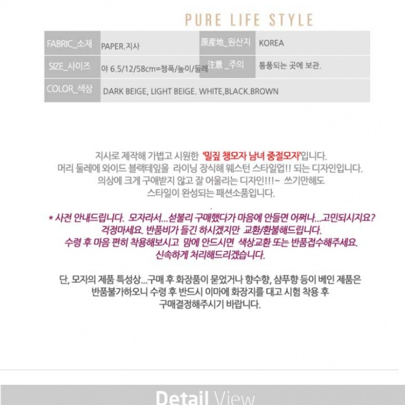 (Ninaspari) ツイストブラックテープ付きプレミアムパナマハットストローハット (7SH139)