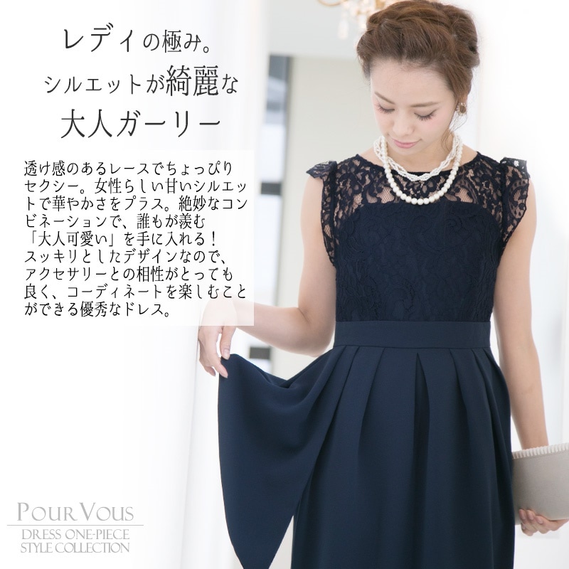 結婚式ワンピース 結婚式 ワンピース フォーマル 二次会 レース プリンセスライン Aライン 半袖 お呼ばれ 大人 フォーマルドレス ネイビー ファッション レディース 20代30代40代50代 成人