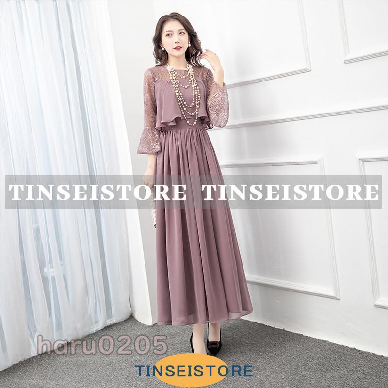 【急速出荷!】ワンピース 結婚式 パーティードレス ドレス レディース フォーマル 大きいサイズ お呼ばれ ミセス 服装 女性 袖あり 披露宴 二次会 成人式 30代 40代 50代 【急速出荷!】ワンピース 結婚式 パーティードレス ドレス レディース フォーマル 大きいサイズ お呼ばれ ミセス 服装 女性 袖あり 披露宴 二次会 成人式 30代 40代 50代