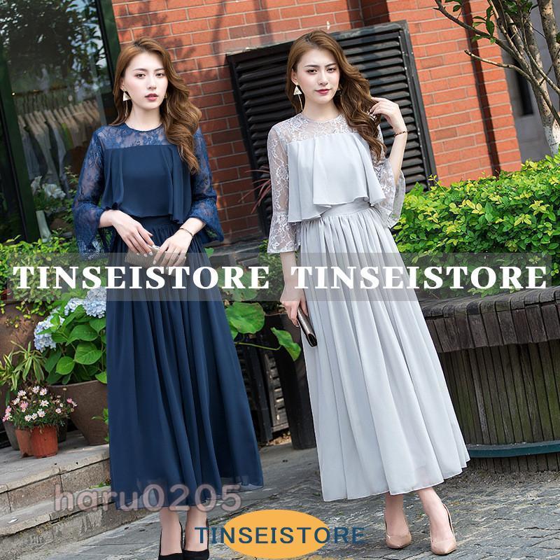 【急速出荷!】ワンピース 結婚式 パーティードレス ドレス レディース フォーマル 大きいサイズ お呼ばれ ミセス 服装 女性 袖あり 披露宴 二次会 成人式 30代 40代 50代 【急速出荷!】ワンピース 結婚式 パーティードレス ドレス レディース フォーマル 大きいサイズ お呼ばれ ミセス 服装 女性 袖あり 披露宴 二次会 成人式 30代 40代 50代