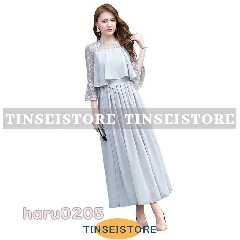 【急速出荷!】ワンピース 結婚式 パーティードレス ドレス レディース フォーマル 大きいサイズ お呼ばれ ミセス 服装 女性 袖あり 披露宴 二次会 成人式 30代 40代 50代 【急速出荷!】ワンピース 結婚式 パーティードレス ドレス レディース フォーマル 大きいサイズ お呼ばれ ミセス 服装 女性 袖あり 披露宴 二次会 成人式 30代 40代 50代