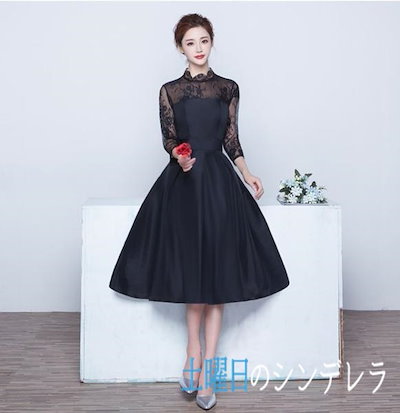ワンピース 結婚式 レディース 韓国ファッション パーティードレス ワンピース 二次会 パーティードレス パーティードレス オルチャンファッション 結婚式 ワンピース 結婚式 オルチャン ワンピース 結婚式 レディース 韓国ファッション パーティードレス ワンピース 二次会 パーティードレス パーティードレス オルチャンファッション 結婚式 ワンピース 結婚式 オルチャン
