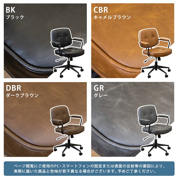 Morgan　オフィスチェア　BK/CBR/DBR/GR　送料込み 新品・送料無料】MorganオフィスチェアBK/CBR/DBR/GR