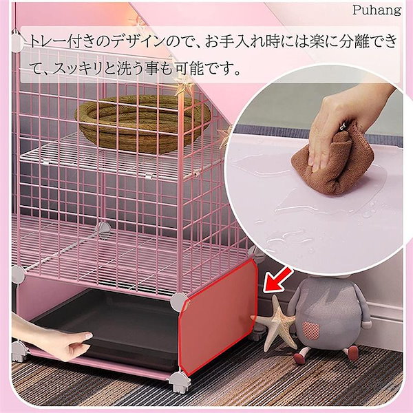 Qoo10] うさぎケージ 大型 小動物ケージ ペット