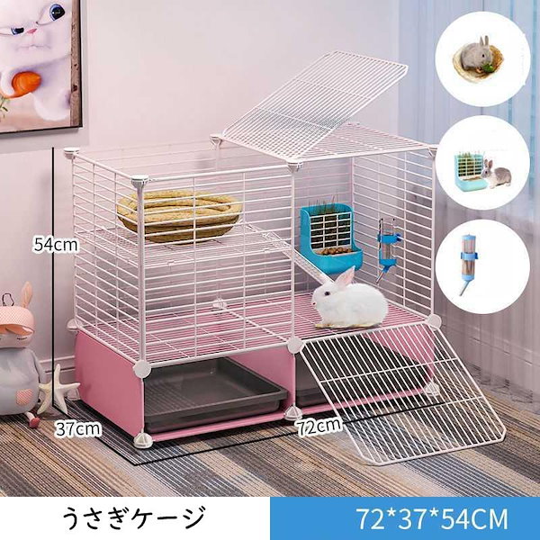うさぎケージ 大型 小動物ケージ ペットケージ 小屋 キャスター