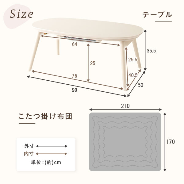 こたつ テーブル 2点セット [テーブル こたつ掛け布団 ホワイトウォッシュxグレー ] コンパクト 楕円形 折りたたみ 完成品
