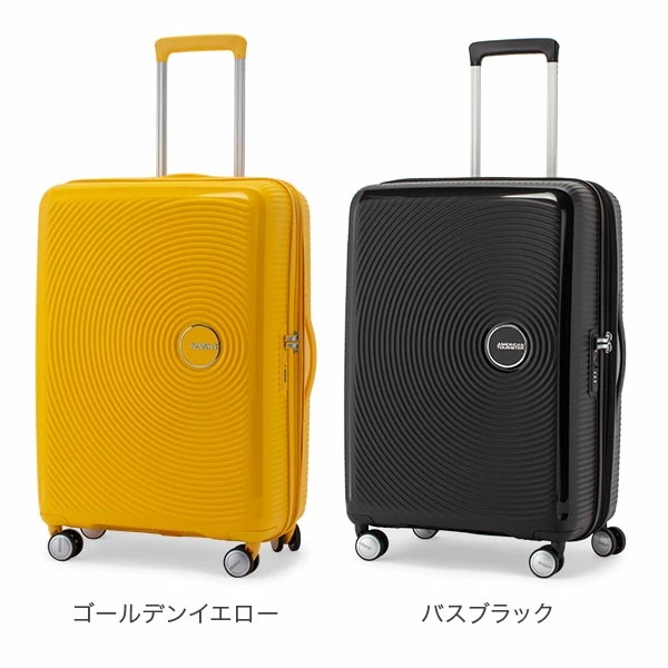 スーツケース サウンドボックス スピナー 67cm 88473 Sound Box