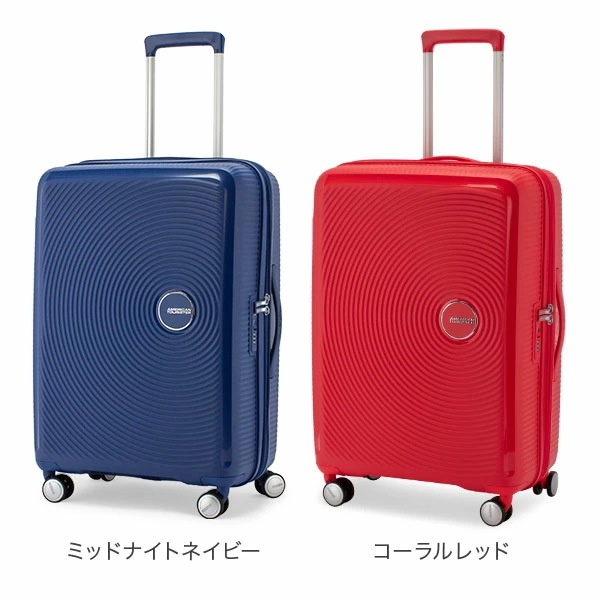 スーツケース サウンドボックス スピナー 67cm 88473 Sound Box
