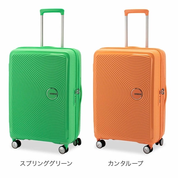 スーツケース サウンドボックス スピナー 67cm 88473 Sound Box