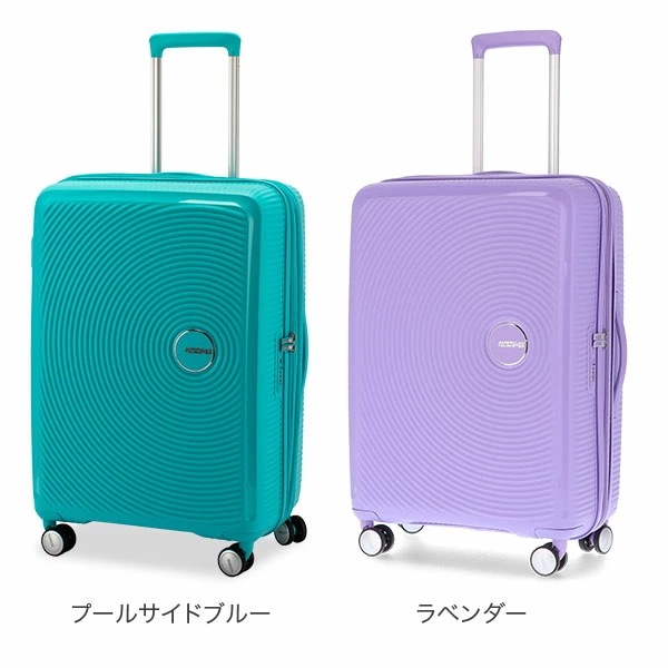 スーツケース サウンドボックス スピナー 67cm 88473 Sound Box