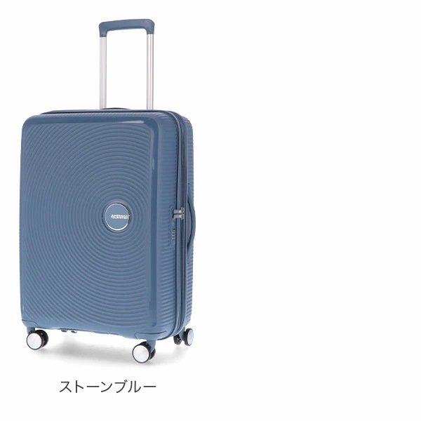 スーツケース サウンドボックス スピナー 67cm 88473 Sound Box
