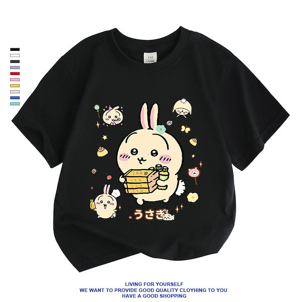 Qoo10] なんか小さくてかわいいやつ ちいかわ う