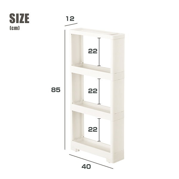 【meimilk】【美品】すきま収納ワゴン meimilk】【美品】すきま収納ワゴン meimilk様専用】【美品