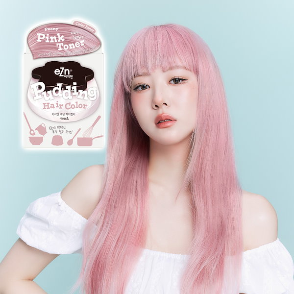 eZn イエローアッシュトナー Pudding haircolor - カラーリング剤