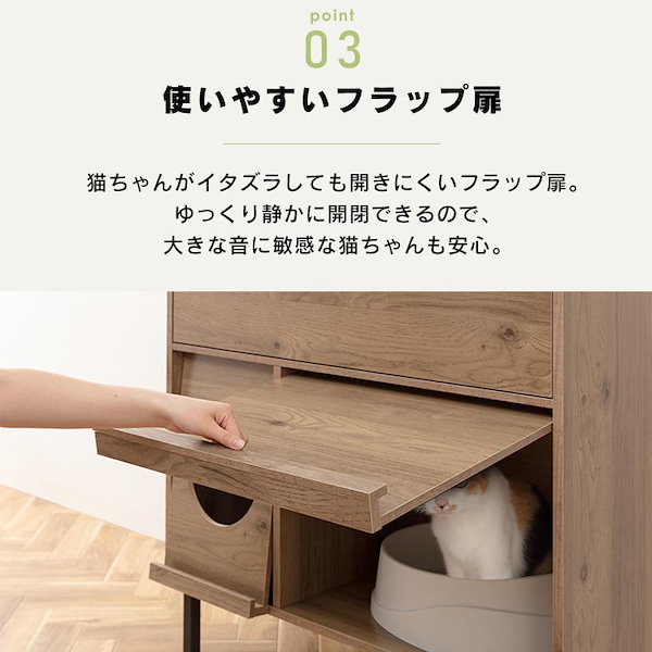 Qoo10] アイリスオーヤマ キャットトイレタリーキャビネット収納付き