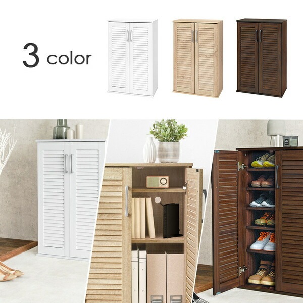 ルーバーシューズラック スリムタイプ 幅約60cm ナチュラル 棚板：6枚 組立式