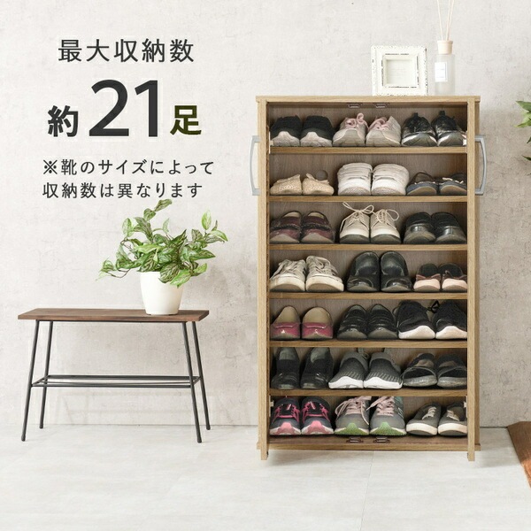 ルーバーシューズラック スリムタイプ 幅約60cm ナチュラル 棚板：6枚 組立式