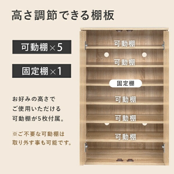 ルーバーシューズラック スリムタイプ 幅約60cm ナチュラル 棚板：6枚 組立式