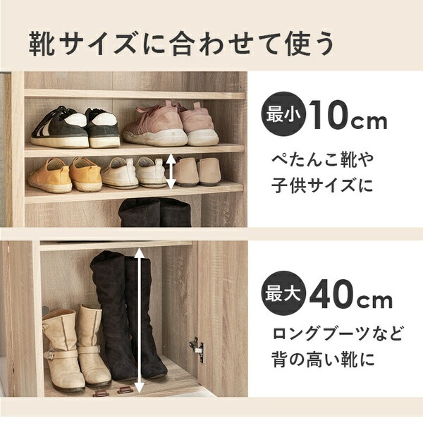 ルーバーシューズラック スリムタイプ 幅約60cm ナチュラル 棚板：6枚 組立式