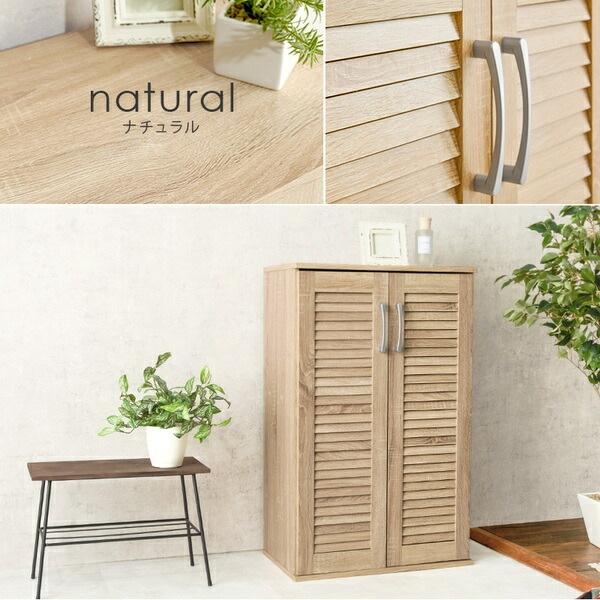 ルーバーシューズラック スリムタイプ 幅約60cm ナチュラル 棚板：6枚 組立式
