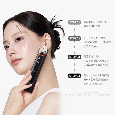 Qoo10] メディキューブ 【公式正品】 AGE-Rブースタープロ