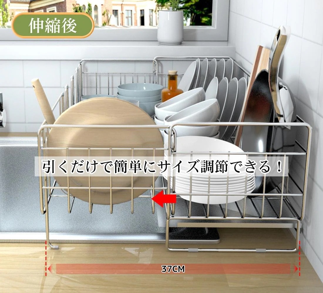 メガ割 水切りラック 折りたたみ 食器 水切り 抗菌 コンパクト 省スペース プレート キッチン ワイド Lサイズ 伸縮 キッチン 水切り かご バスケット 食器 お皿 スプーン フォーク