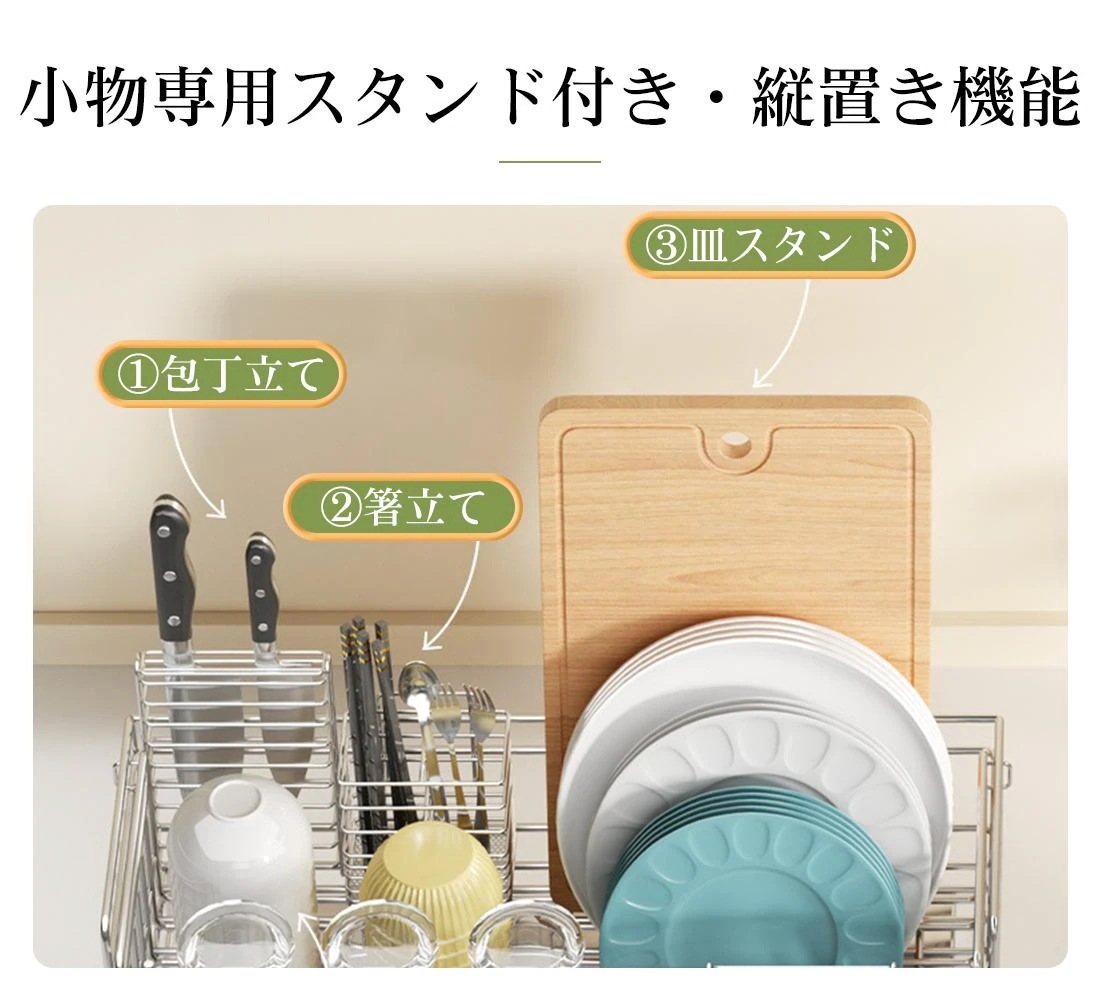 メガ割 水切りラック 折りたたみ 食器 水切り 抗菌 コンパクト 省スペース プレート キッチン ワイド Lサイズ 伸縮 キッチン 水切り かご バスケット 食器 お皿 スプーン フォーク