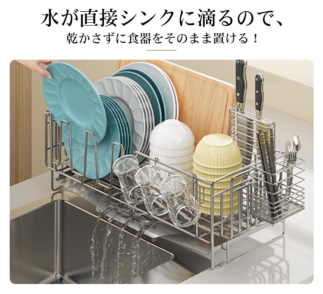 メガ割 水切りラック 折りたたみ 食器 水切り 抗菌 コンパクト 省スペース プレート キッチン ワイド Lサイズ 伸縮 キッチン 水切り かご バスケット 食器 お皿 スプーン フォーク