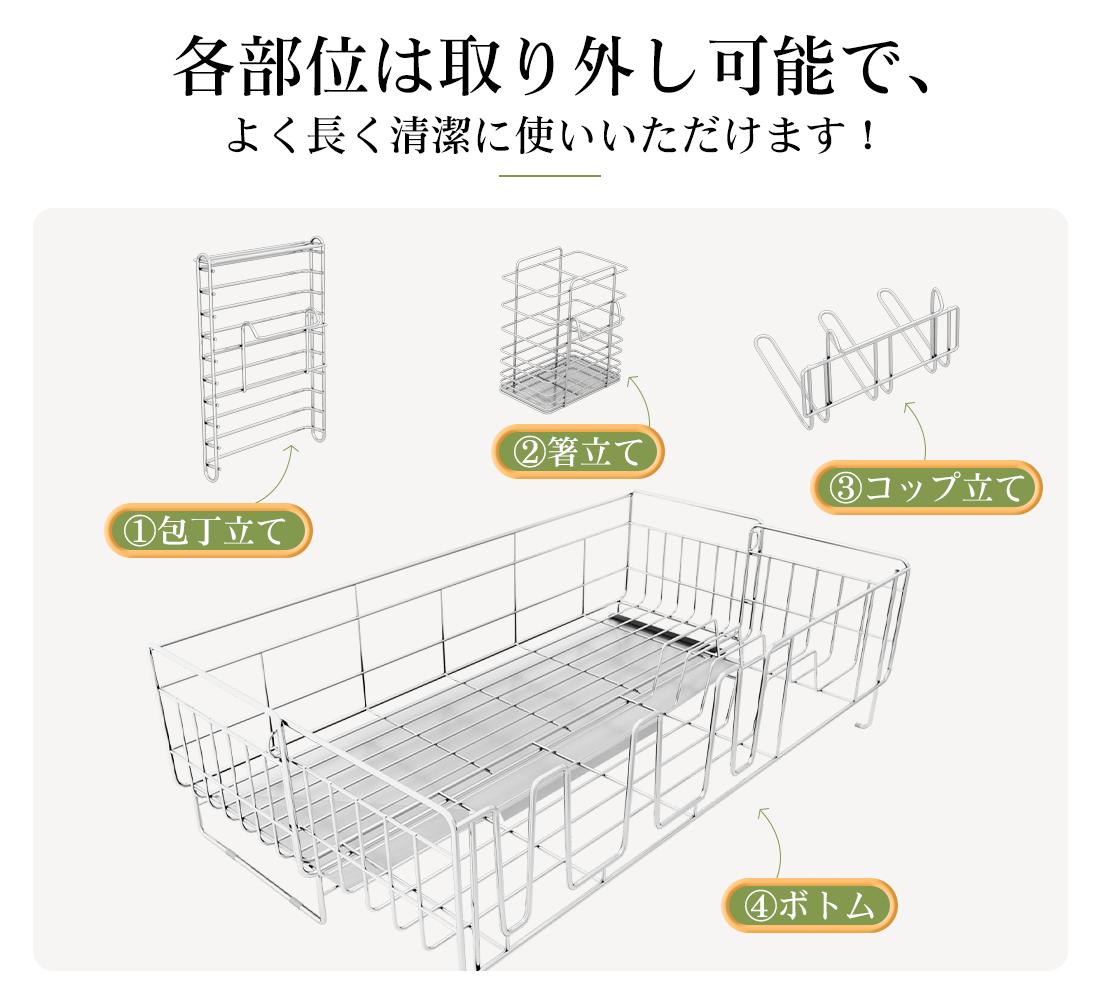 メガ割 水切りラック 折りたたみ 食器 水切り 抗菌 コンパクト 省スペース プレート キッチン ワイド Lサイズ 伸縮 キッチン 水切り かご バスケット 食器 お皿 スプーン フォーク