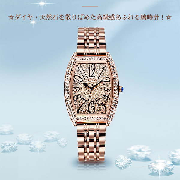 腕時計 レディース 時計 天然石 ブレスレット おしゃれ 日本製クォーツ プレゼント 記念日 誕生日 大人の女性 金属アレルギー ジュエリーウォッチ 腕時計 レディース 女性用 おしゃれ カジュアル ラウンド ライン
