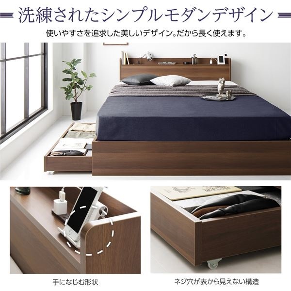 ベッド 収納付き 引き出し付き 木製 棚付き 宮付き コンセント付き シンプル モダン ブラック ダブル ボンネルコイルマットレス付き