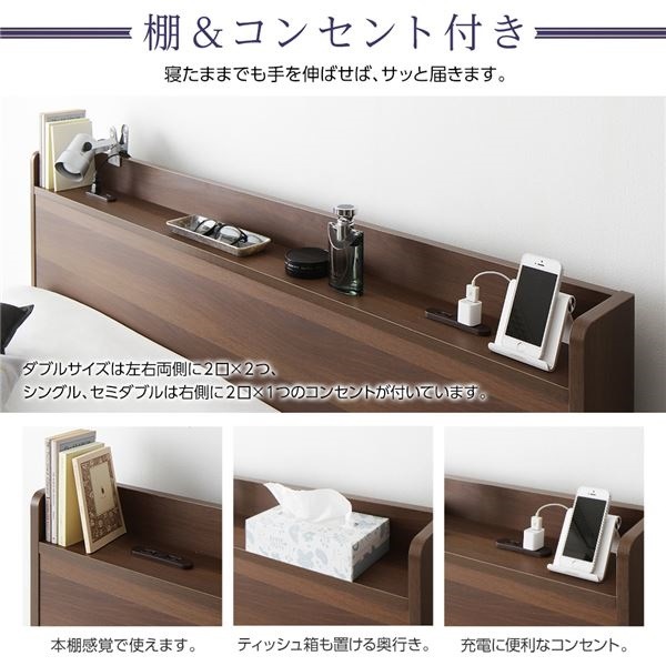 ベッド 収納付き 引き出し付き 木製 棚付き 宮付き コンセント付き シンプル モダン ブラック ダブル ボンネルコイルマットレス付き