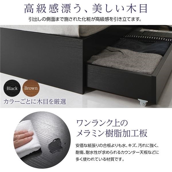 ベッド 収納付き 引き出し付き 木製 棚付き 宮付き コンセント付き シンプル モダン ブラック ダブル ボンネルコイルマットレス付き
