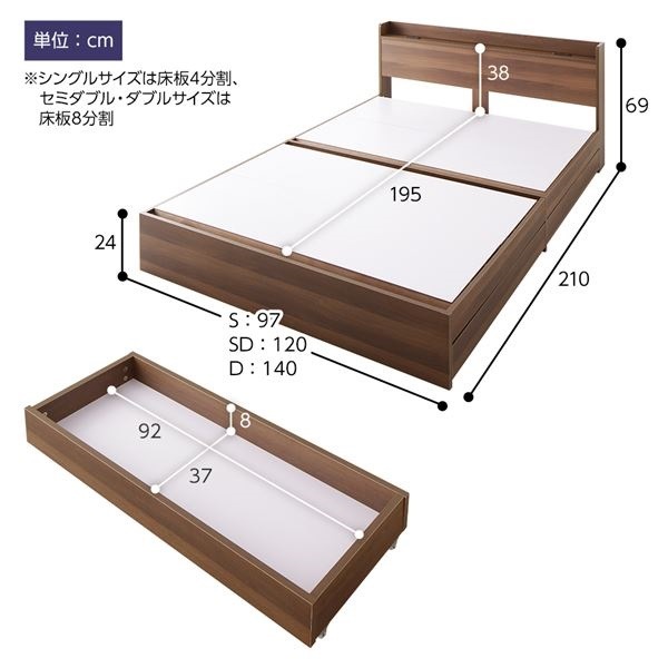 ベッド 収納付き 引き出し付き 木製 棚付き 宮付き コンセント付き シンプル モダン ブラック ダブル ボンネルコイルマットレス付き