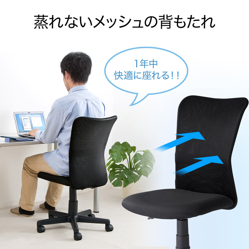 SNC-NET18BK2 メッシュチェア ブラック SNC-NET18BK2 メッシュチェア ブラック