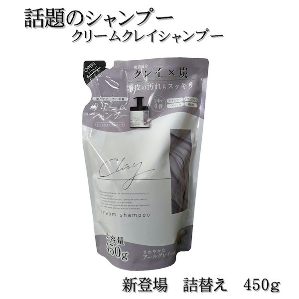 即買い⭕️クレイビューティ　ミネラルクレイクリーム２個 ミネラルクレイクリーム Mineral Clay Cream - カイロ