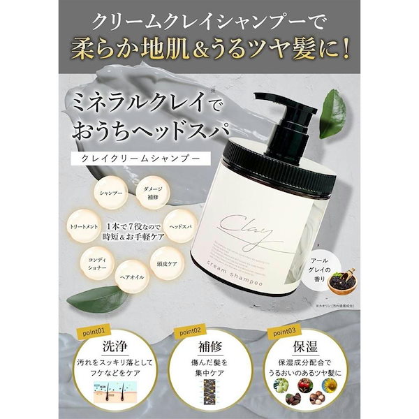 クレイ・ビューティミネラルクレイクリーム 2個セット クレイビューティ / ミネラルクレイクリームの公式商品情報