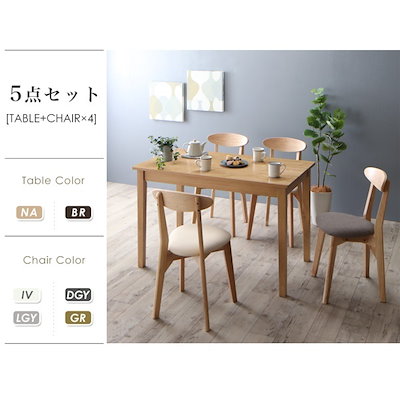 2022人気 500029647125296 : 北欧テイストダイニング Lucks 5点 : 家具・インテリア 最新作好評