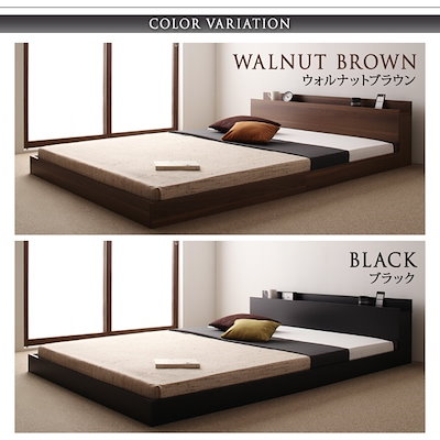 通販新品 040110060124979 : 分割して使える 大型 フロアベッド LA : 寝具・ベッド・マットレス 国産超歓迎