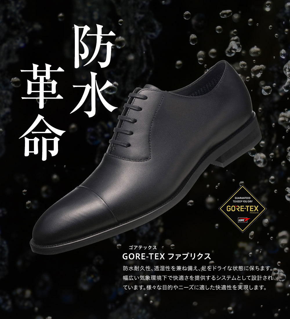 ビジネスシューズ メンズ 本革 防水 内羽根 ストレートチップ ロングノーズ 幅広 3E 通気性 防滑 ゴアテックス フォーマル 紳士靴 通勤 就活 リクルート 父の日 TK7714 ビジネスシューズ メンズ 本革 防水 内羽根 ストレートチップ ロングノーズ 幅広 3E 通気性 防滑 ゴアテックス フォーマル 紳士靴 通勤 就活 リクルート 父の日 TK7714