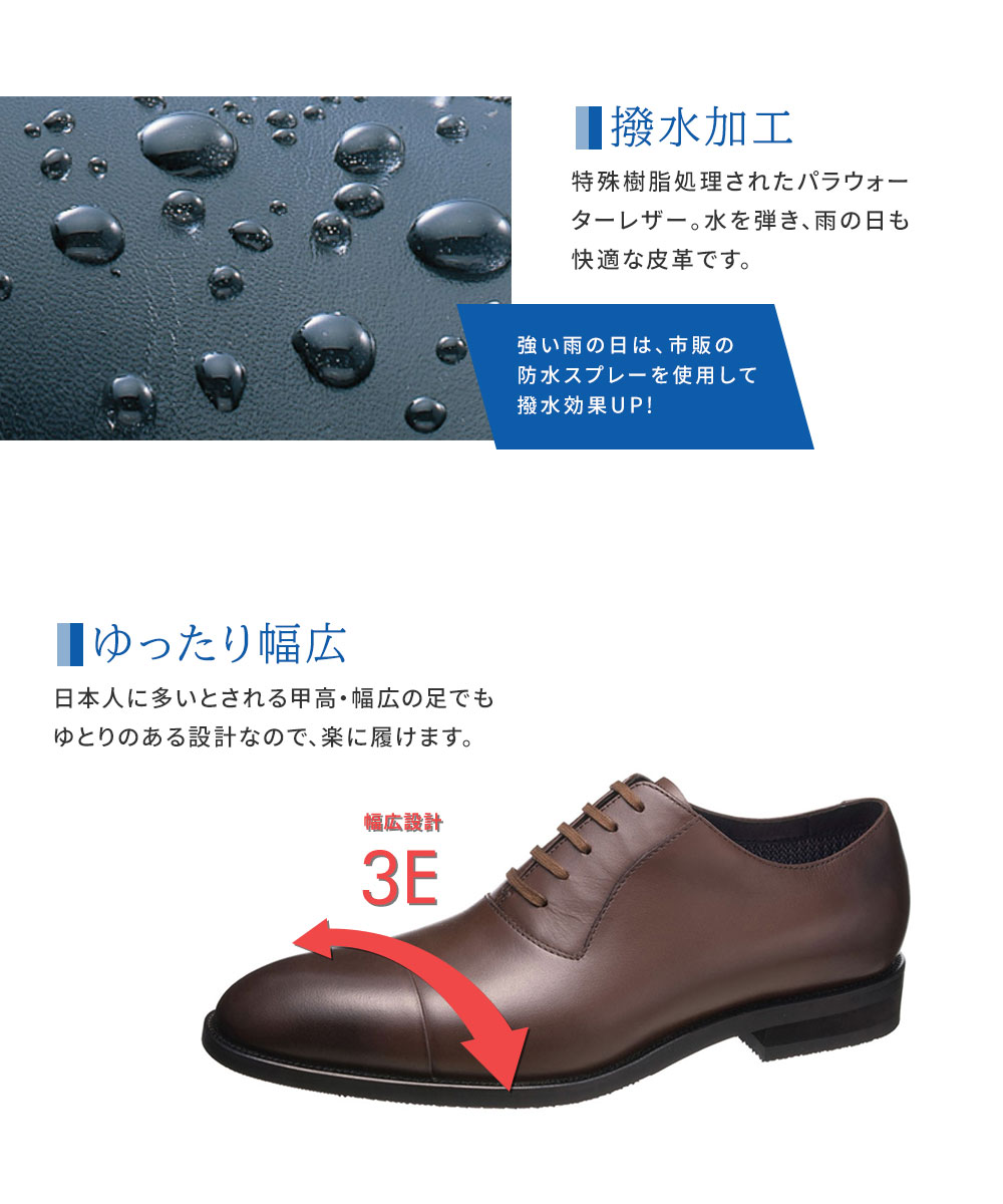 ビジネスシューズ メンズ 本革 防水 内羽根 ストレートチップ ロングノーズ 幅広 3E 通気性 防滑 ゴアテックス フォーマル 紳士靴 通勤 就活 リクルート 父の日 TK7714 ビジネスシューズ メンズ 本革 防水 内羽根 ストレートチップ ロングノーズ 幅広 3E 通気性 防滑 ゴアテックス フォーマル 紳士靴 通勤 就活 リクルート 父の日 TK7714