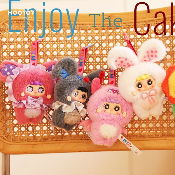 Qoo10] 【正規品保証】公式正規版のMigoちょっ