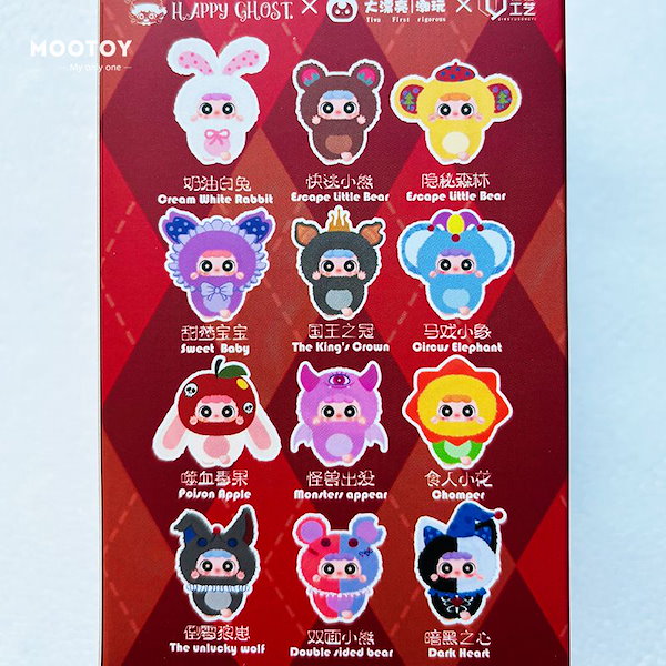 Qoo10] 【正規品保証】公式正規版のMigoちょっ