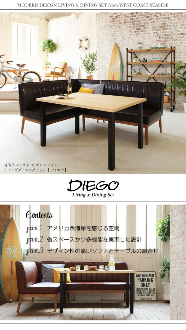 店舗良い 西海岸テイストリビングダイニングシリーズdiegoディエゴダイニングテーブルのみ W150 単品販売ナチュラル デスク テーブル Cityofalamosa Org