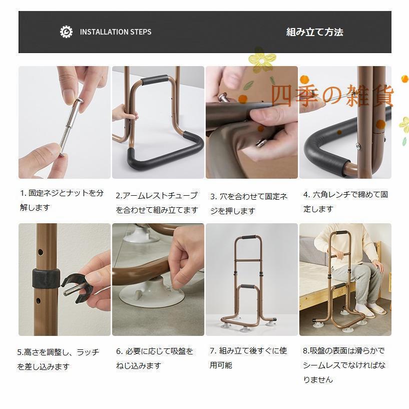 【即日発送】立ち上がり手すり 立ち上がり補助手すり サポートスタンド アルミ製 高さ3段階 安定 丈夫 介護 寝室トイレ リビング 玄関 階段