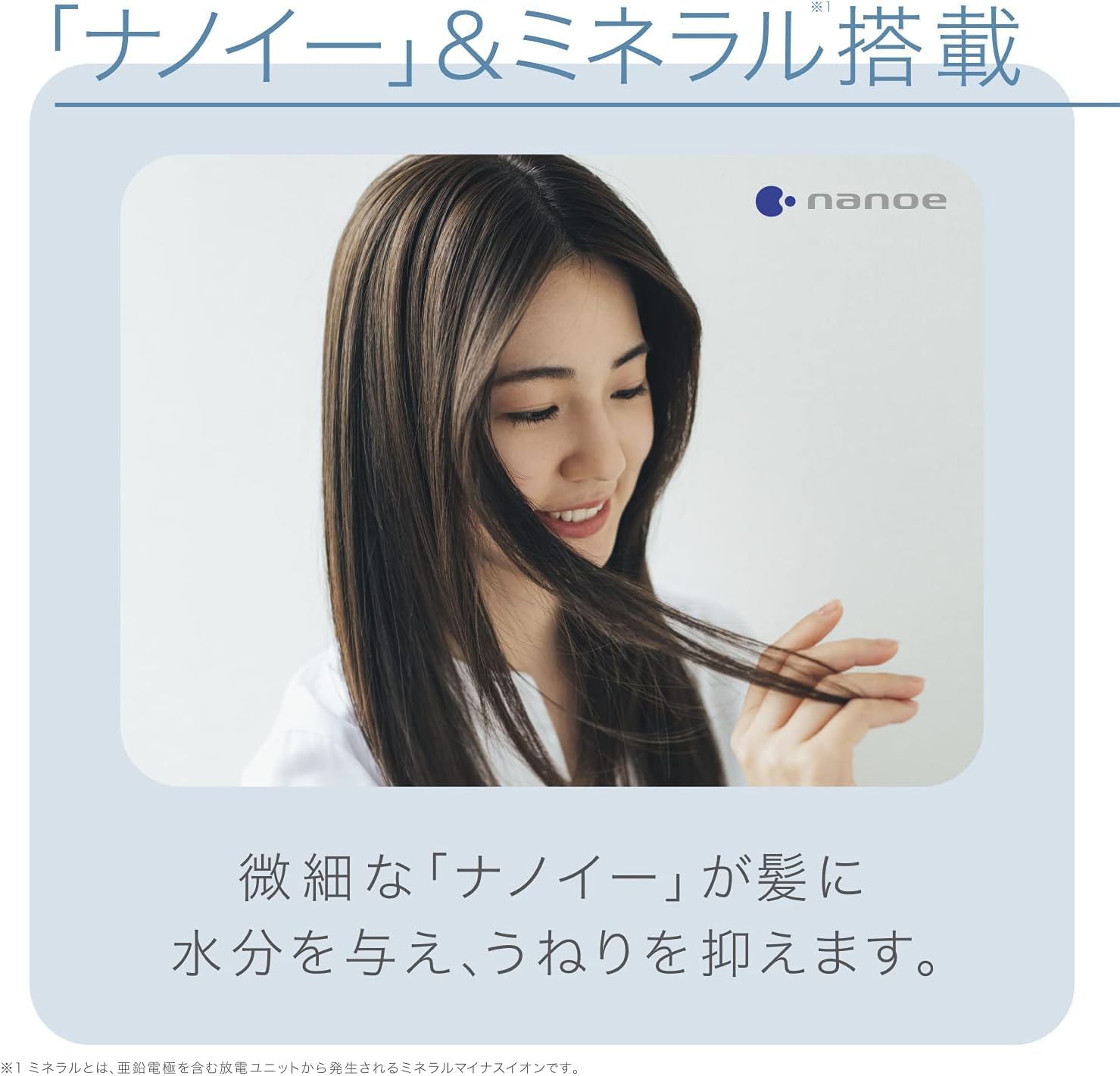 パナソニック ヘアドライヤー ナノケア ナノイー&ミネラル搭載 海外対応 ルージュピンク EH-NA9F-RP パナソニック ヘアドライヤー ナノケア ナノイー&ミネラル搭載 海外対応 ルージュピンク EH-NA9F-RP