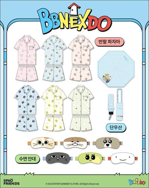 Qoo10] HYBE BOYNEXTDOOR BBNEXDO